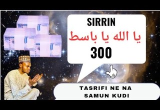 SIRRIN YA ALLAHU YA BASIƊU NA SAMUN KUƊI 