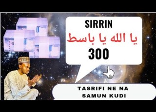 SIRRIN YA ALLAHU YA BASIƊU NA SAMUN KUƊI