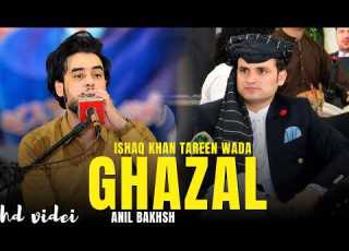  Anil Bakhsh Ishaq Tareen Wada Ghazal New Pashto Song 2026 HD Video