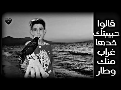 سجن وكعبله مهرجان قالو حبيبتك خدها غراب منك وطار اغنيه سجن وكعبله الترند بطريقه نغم ميوزك