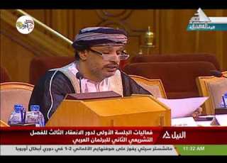  مداخلة معالي النائب مسلم المعشني بجلسة البرلمان العربي الاولى لدور الانعقاد الثالث
