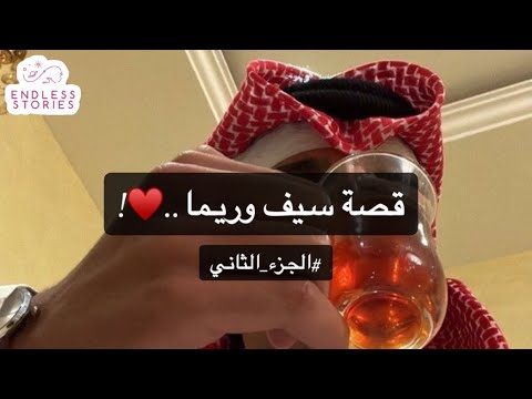 2 حب مستحيل يتكرر وقصة رومانسية تلامس القلوب