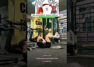 کرانچ معکوس برای پک واقعی Reverse Crunch For Real Abs