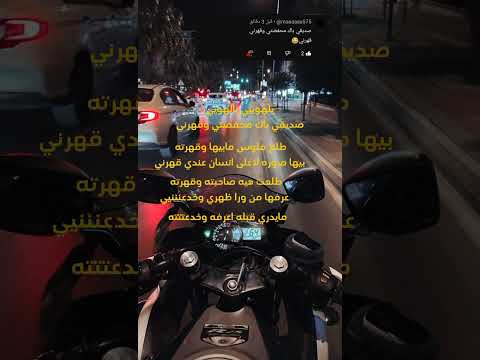 عرفها من ورا ظهري وخدعننيي