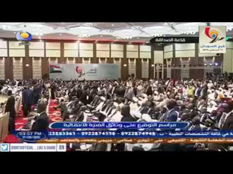الخطاب التاريخي للدكتور محمد ناجي الاصم