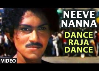 Neeve Nanna Video Song Dance Raja Dance VINOD RAJ SANGEETHA S P BALASUBRAHMANYAM