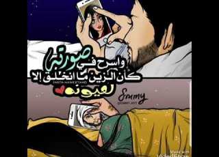 انتي بسمة قلبي علي بحر