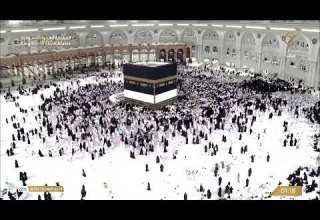 Makkah Live مكة مباشر الحرم المكي مباشر قناة القران الكريم السعودية مباشر مكه المكرمه مبا