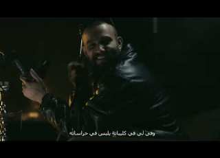  عيسى بن دردف دي ان اي Dna