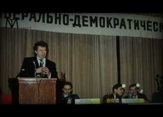  Гимн ЛДПСС Славься 1989 1992