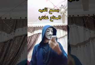 اغنيه مسلسل المداح الجديد اغنية المداح ج4