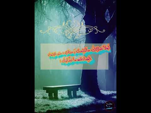 مكس يوسف الشافي شعر الي يبي فرقاك