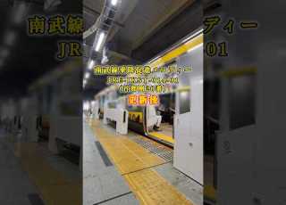 Nambu Line Differences Between The Boarding And Alighting Prompt Melodies Before And After The