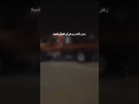 القهر في القلب قد دوا عروقي دوي عدي السفياني Funny