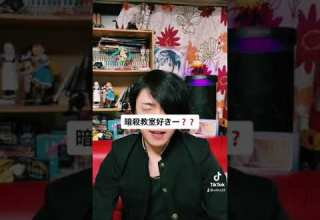 Assassination Classroom The Words 100 Of Newbies Say