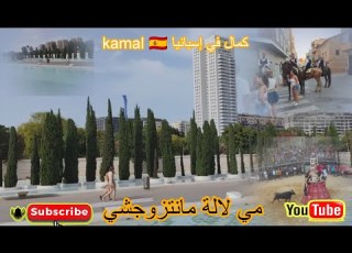  رشيد وتر مي لالة مانتزوجشي Rachid Watar