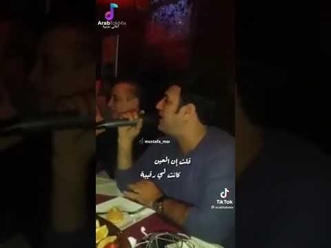 احلى موال طلبت قبلة قالت من العين خذها