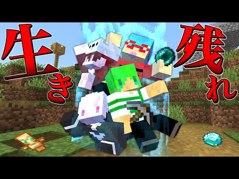 ボーダーに閉じ込められた サバイバルしながら生き残れ マインクラフト