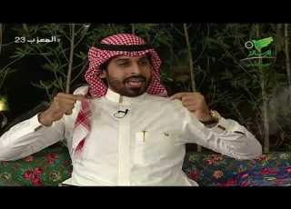 المعزب23 الموسم الثالث التصوير قتل فرحتنا في المناسبات دردشة