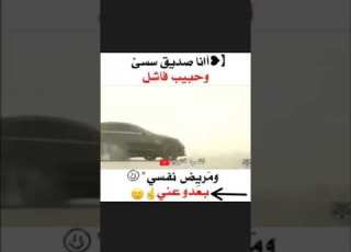  شرمطا