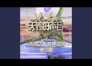  像晴天像雨天 Live