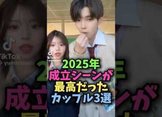 The Best Couple S Moment In 2025 KyoSuki KyoSukiNiNarimashita GraduationEdition2026