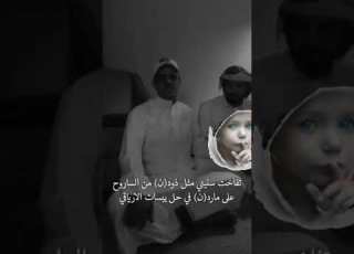  صمت الكرامة