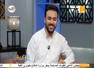  برنامج طريق الحياه عمرو محمود