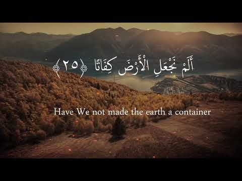 Surah Mursalat X10 Mishary Rashid Al Afasy Beautiful Recitation