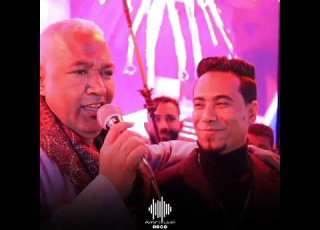 كل شمس مروحه بتميل ت خد القمر غزال الصعيد محمد الاسمر