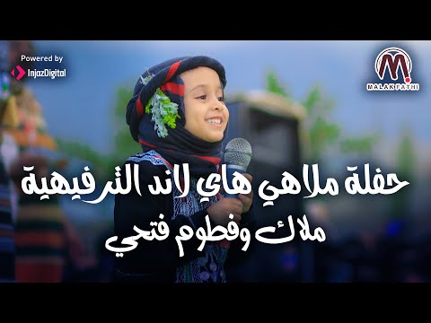 فطوم تبدع عالمسرح الدنيا حلوة ملاهي هاي لاند فطوم تبدع عالمسرح الدنيا حلوة ملاهي هاي لاند