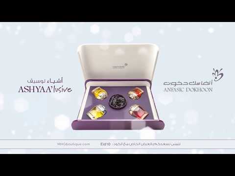 عالم شي من انفاسك دخون