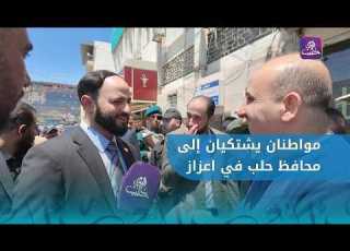  Aleppo Governor Azzam Al Gharib Listens To The Complaints Of Two Citizens In The City Of Azaz