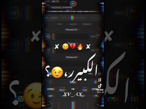 حالات واتس مسلم بلاعبكم بمنتهى البساطه