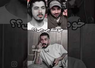  حرفای بی ادبی