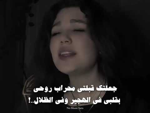 رسمتك يا حبيبي في خيالي