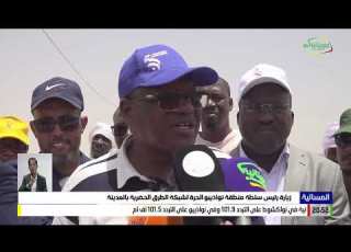  زيارة رئيس سلطة منطقة نواذيبو الحرة لشبكة الطرق الحضرية بالمدينة