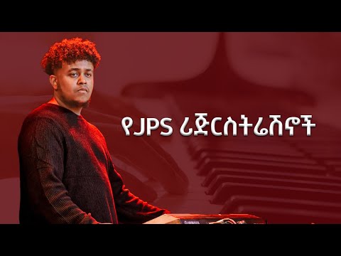 Jps Sami Regstrations 2025