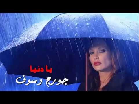 من اروع ماغنى الملك والاسطوره الحيه أبو وديع تركنى وغاب الدكتور من اروع ماغنى الملك والاسطوره الحيه أبو وديع تركنى وغاب الدكتور