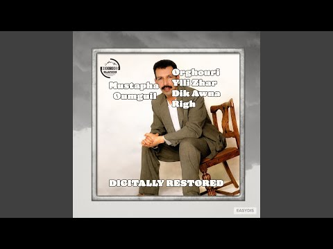 Orghouri Ylli Zhar Dik Awna Righ