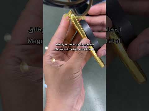Gold Silver Vs Magnets مصنع الخليج لصياغة الذهب الذهب ذهب Gold Silver Magnet السعودية Fyp Gold Silver Vs Magnets مصنع الخليج لصياغة الذهب الذهب ذهب Gold Silver Magnet السعودية Fyp