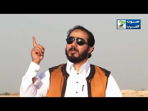 صالح الربيعي هلها مازال انتاج صوت العرب 2021 العمدهTVتردد11602افقي