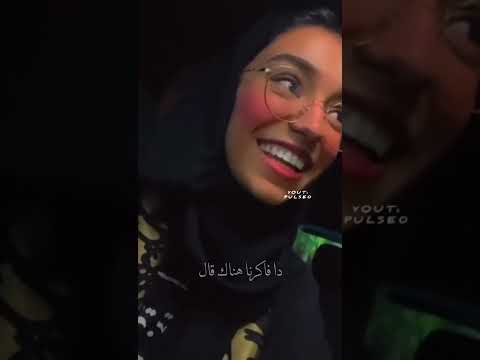 لا دا فاتو فاتو غلبان بصوت زينه عماد