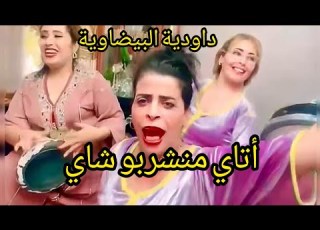 داودية البيضاوية أتاي منشربو شاي نشاط حتى شاط Chaabi Nayda