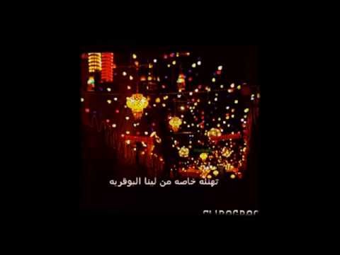 اغنيه ايهاب توفيق رمضان جانى