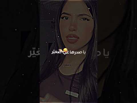 Cheb Nadir 22 Ya Sdarha Ghi Sghayar Malikoavm Jdid Rai 2025 تصميم فيديوهات Cheb Nadir22