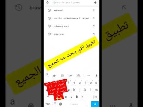 افضل تطبيق لتشغيل العاب بلايستيشن بدون انترنت رامي العباسي