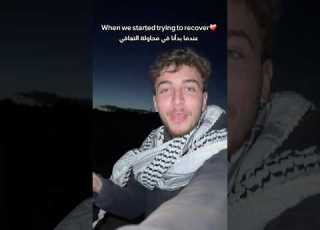 كيف كنا وكيف اصبحنا في غزة