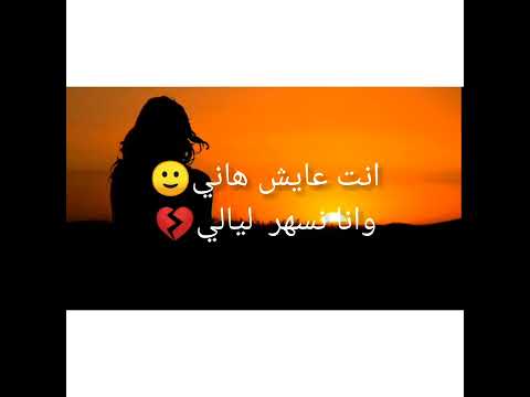 ماخلاو ماقالو عليا