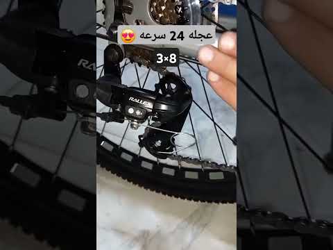 عجله سرعات 24 سرعه دراجات اكسبلور دراجه Automobile عجلات عجله عجل سرعات Bicycle